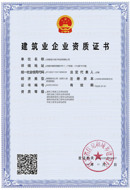 http://www.279fk.com/static/upload/image/20250426/1745627949776471.png